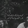 ali.baloch6932