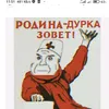 dyrka_2_otdel