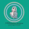 altheadominique04