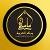 Markaz Arabiyah