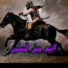 halaibro
