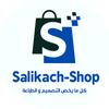 salikach_shop