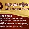 heng02041989