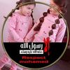 naoum09