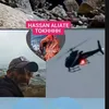 hassanealiate