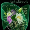 firdausswaleh148