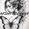 farasha1588aa