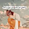 nabaaan7