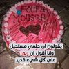 fouffa.moussa