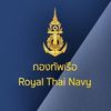 กองทัพเรือ Royal Thai Navy