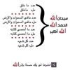 abdulaziz13madinah