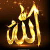 اللهم منك وإليك
