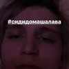 shqewt588