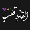 alfaazeqlb_