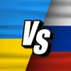 ukraine_vs_russia_ww3