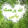 fatiabyo