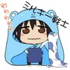 rekikouduki