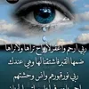 paymanhuseen590