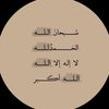 script.gntel