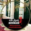 fatimaabde323