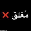 louma_bsm