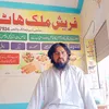 abdulraouf260