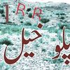 m.ramzan.mani.r