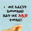 baqdi_inkito