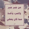 shroog_1111