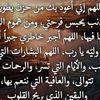sawsanail8