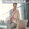 dabron_