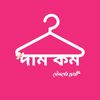দাম কম-DaaM CoM