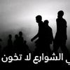 abdulrahmansharaf66