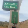 naoufaljeddar