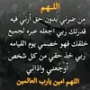 israeaniss