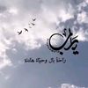 user919000740705