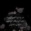 novels_ki_deewani437