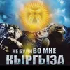 kirill_sosiska_228