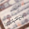 allahma3i