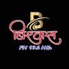 Bishwas Fm 93.6 mhz