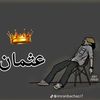 itx_usman365