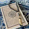 quran...49