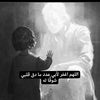 marwa.ahmed769