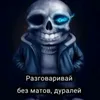 ktotakoy279