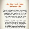 amal3653138525181
