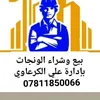 .07811850066