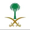 {<السعودي🇸🇦>}