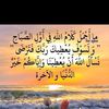 jaber_isleem32