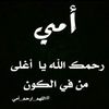 mahaelabsi