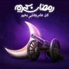 dy26817oza6t